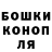 Гашиш гарик Juan Ricardo