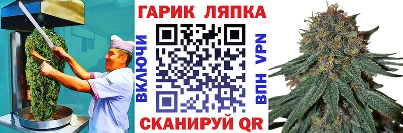 где купить наркотик  Пестово  Еда ТГК конопля 