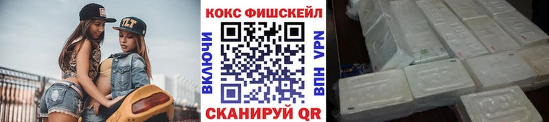 KRAKEN ССЫЛКА  Пестово  Кокаин Columbia  наркотики 
