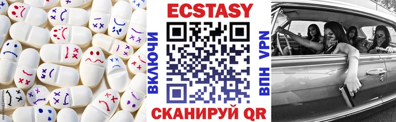 Экстази таблы  МЕГА рабочий сайт  Пестово 