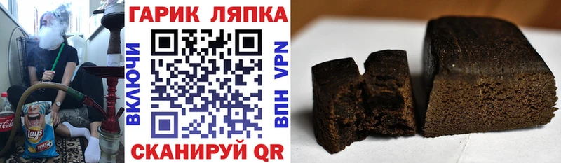 ГАШИШ хэш закладка Пестово