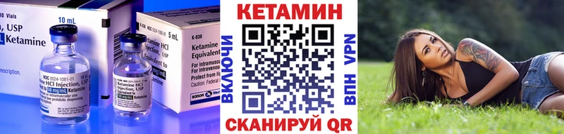 Кетамин ketamine  ОМГ ОМГ ССЫЛКА  Пестово 