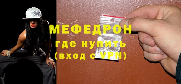 молекула духа Гусь-Хрустальный