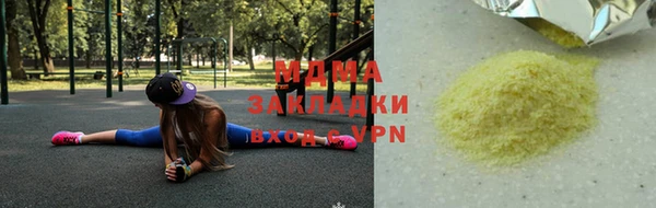 марихуана Гусев