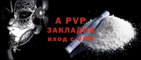 Альфа ПВП Гусиноозёрск