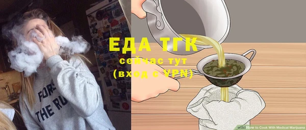 а пвп мука Пестово