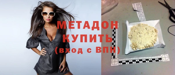 молекула духа Гусь-Хрустальный