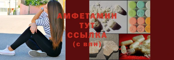 Альфа ПВП Гусиноозёрск