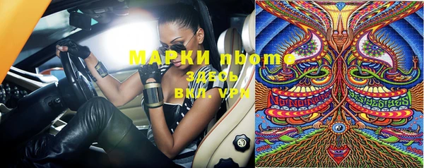 МДМА Горняк