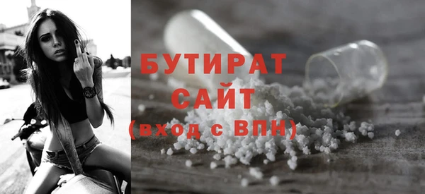 Альфа ПВП Гусиноозёрск