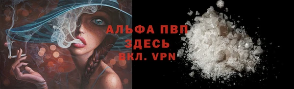 марихуана Гусев