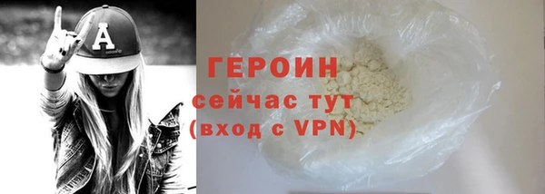 кокаин перу Осинники