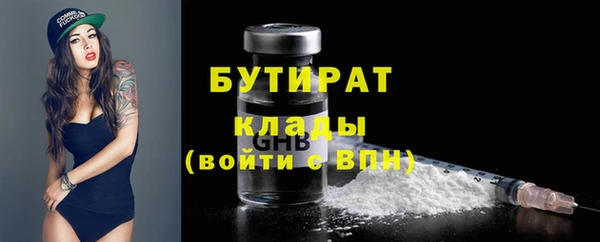 марихуана Гусев