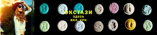 молекула духа Гусь-Хрустальный