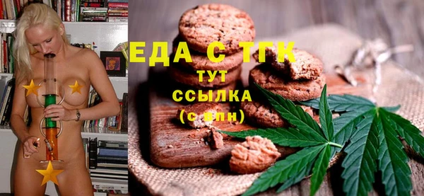 Альфа ПВП Гусиноозёрск