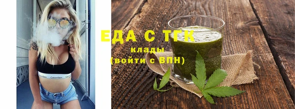 марихуана Гусев