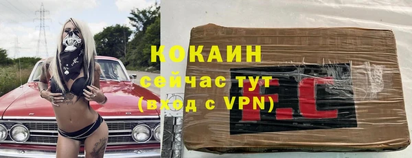 марихуана Гусев