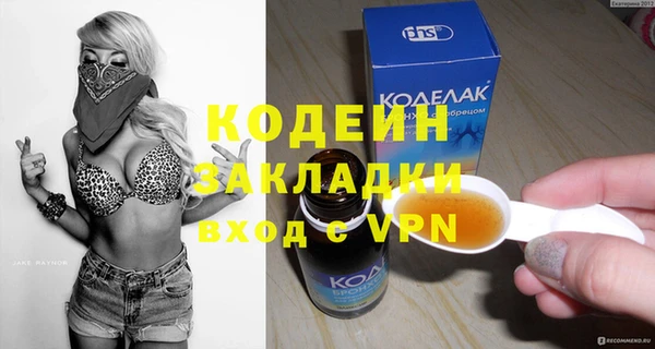 кокаин Осташков