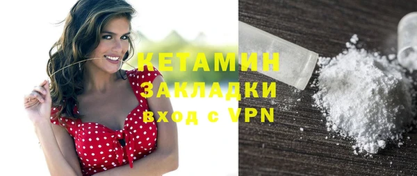 стафф Горнозаводск
