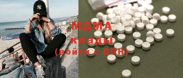 Альфа ПВП Гусиноозёрск