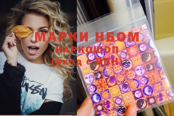 марихуана Гусев