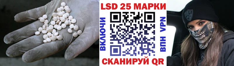 Лсд 25 экстази ecstasy  Пестово 