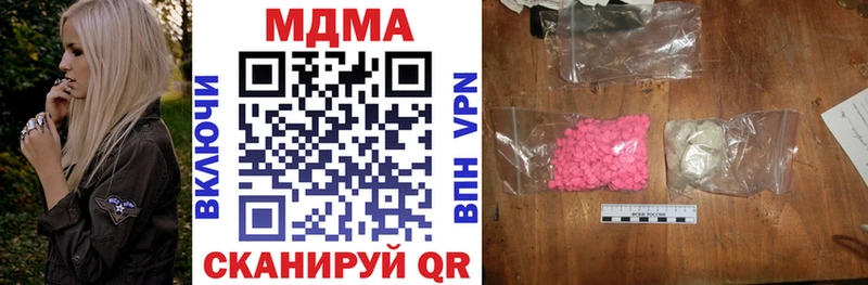 MDMA кристаллы  blacksprut как зайти  Пестово 