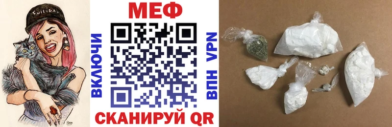 МЕФ mephedrone  площадка как зайти  Пестово 