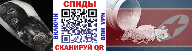 мориарти какой сайт  Пестово  МЕТАМФЕТАМИН пудра  blacksprut ссылка 