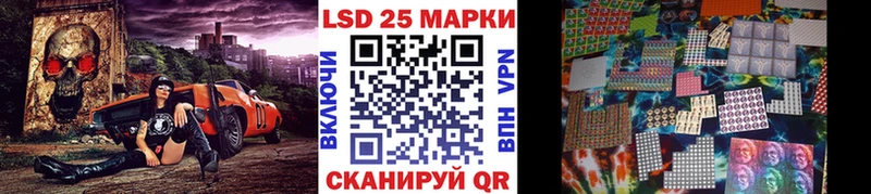 как найти закладки  Пестово  Марки 25I-NBOMe 1,8мг 