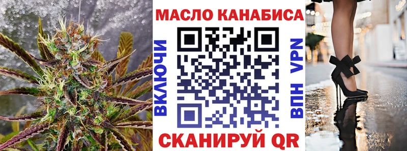 MEGA ССЫЛКА  даркнет сайт  Пестово  Дистиллят ТГК вейп с тгк 